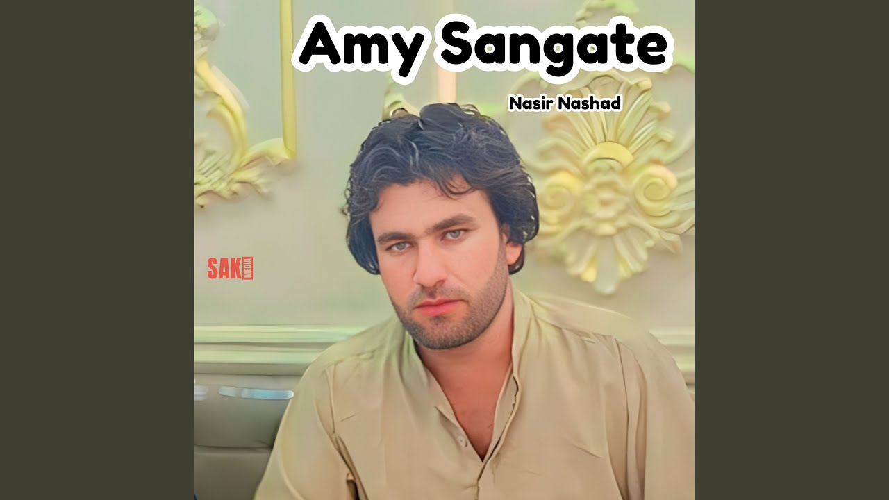 Amar Cham