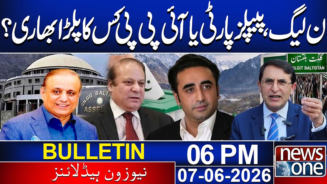 12:26GB Elections Live Results | PMLN VS PPP VS IPP | Who Will Win? | 6PM News Bulletin | News One