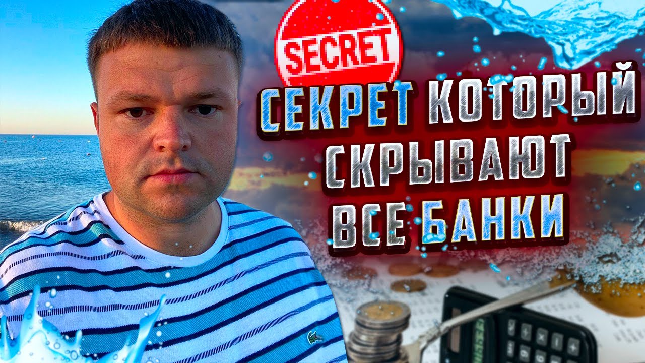 Раскрыл глаза коллекторше! Как не платить кредит законно