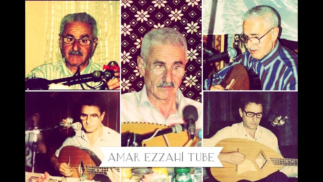 amar ezzahi tube présent: amar ezzahi lala fatima
