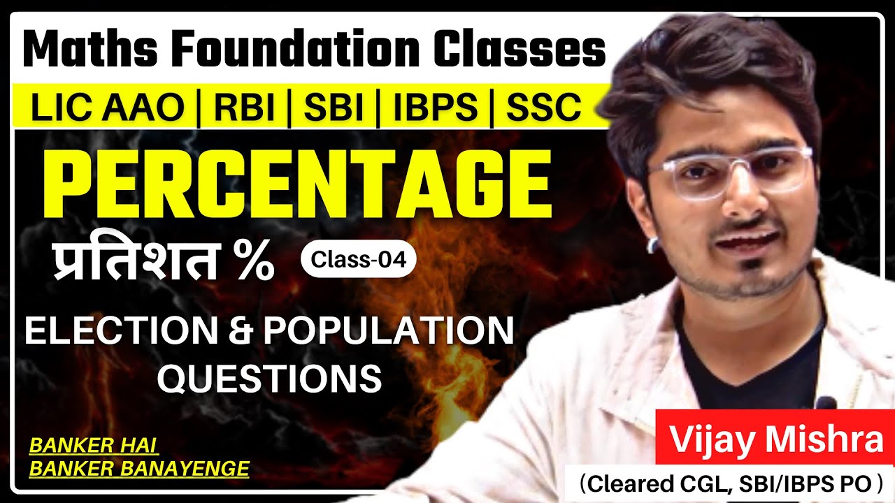 PERCENTAGE-04 | Election & Population Q's | My Approach | Vijay Mishra