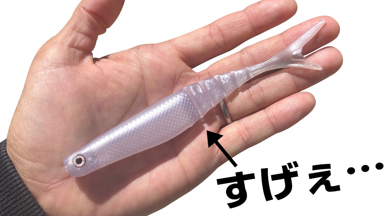 問題：このワームの秘密、分かりますか？（※正解は 2:05 から）