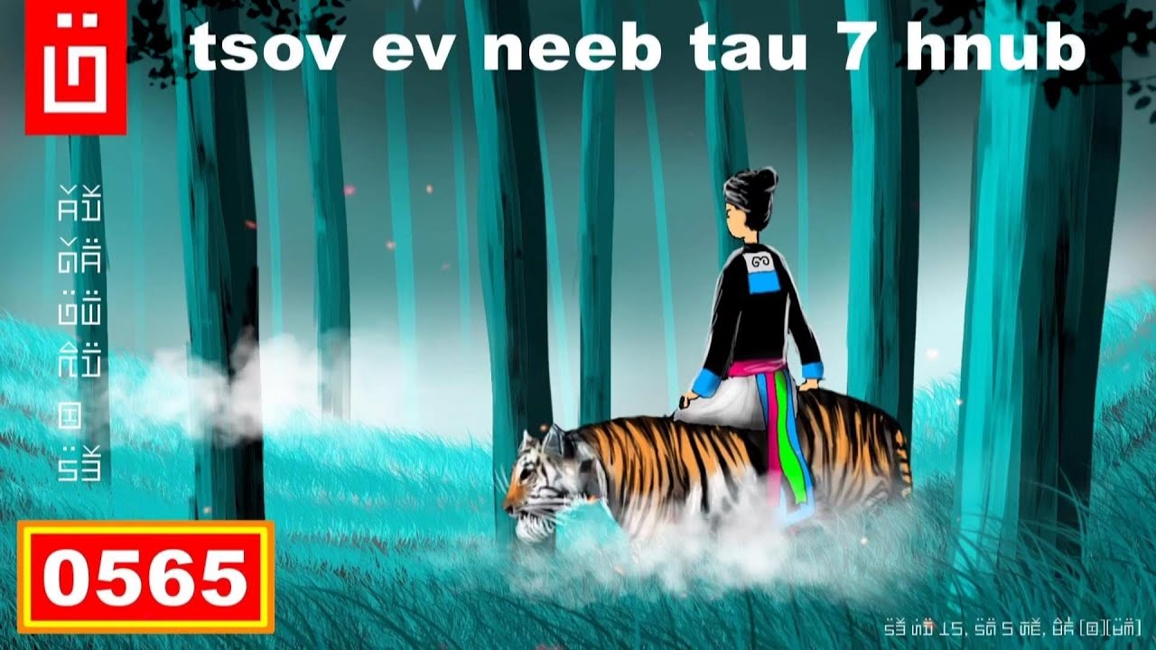 dab hais hmoob - 0565 - tsov ev neeb tau 7 hnub 7 hmo