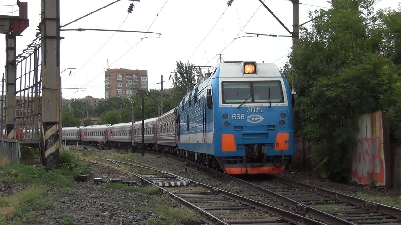 ЭП1М-668 с поездом №142 Екатеринбург — Симферополь