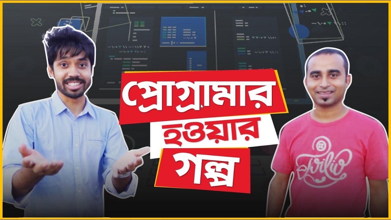 The Story of a Programmer | Ayman Sadiq & Jhankar Mahbub