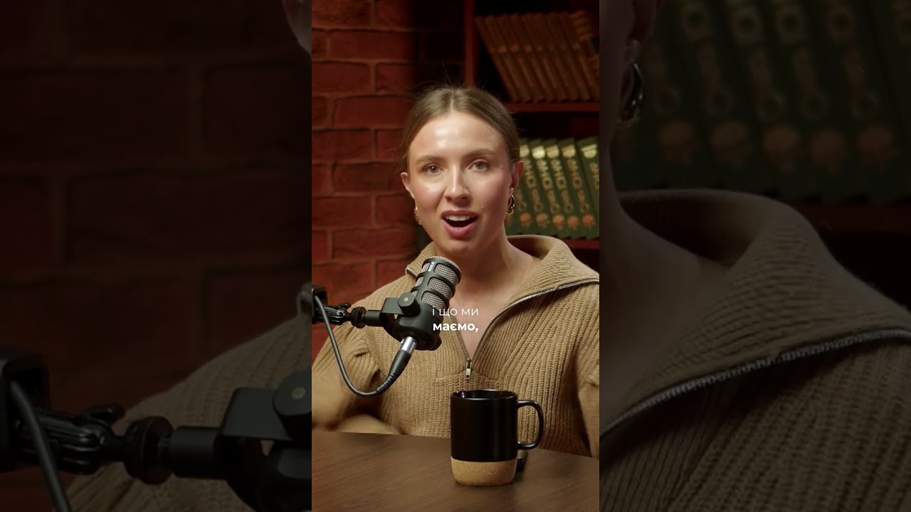 "А що скажуть люди?"  
