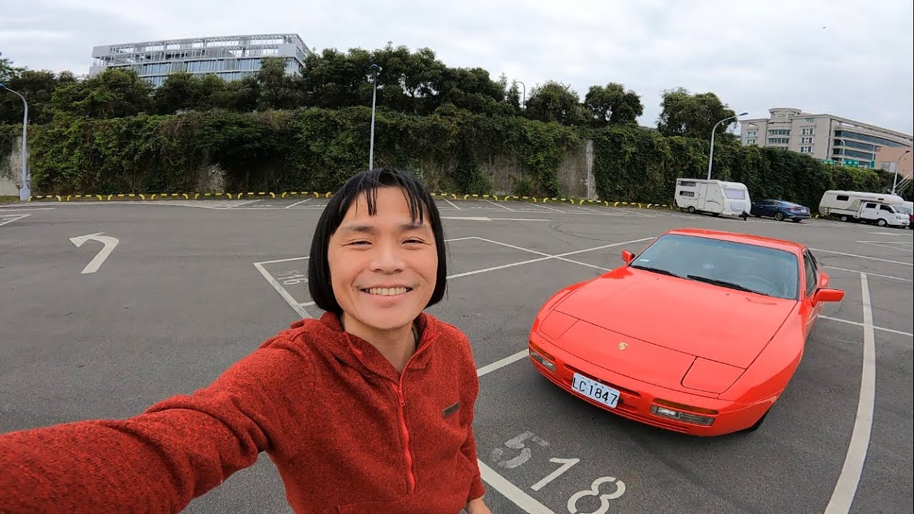 新年快樂 聊聊1990年 保時捷 944 S2