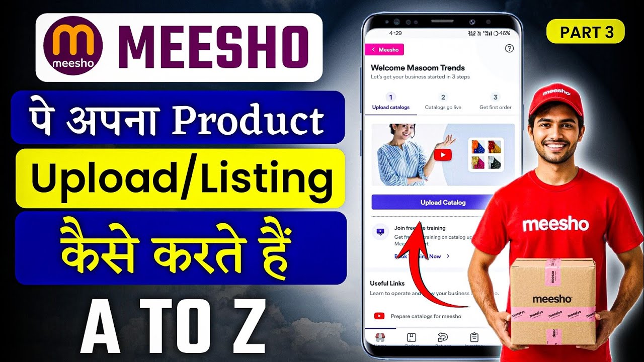 Meesho pe product kaise upload kare 2025 | how to upload catalog in meesho | MasoomX