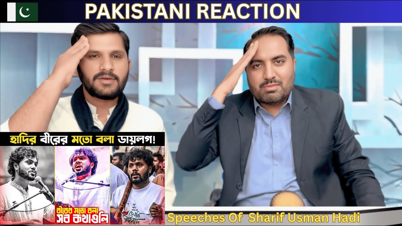 PAKISTANI REACTION 🇵🇰 | হাদির বীরের মতো বলা ডায়লগ! | Osman Hadi Attitude | Inqilab Moncho