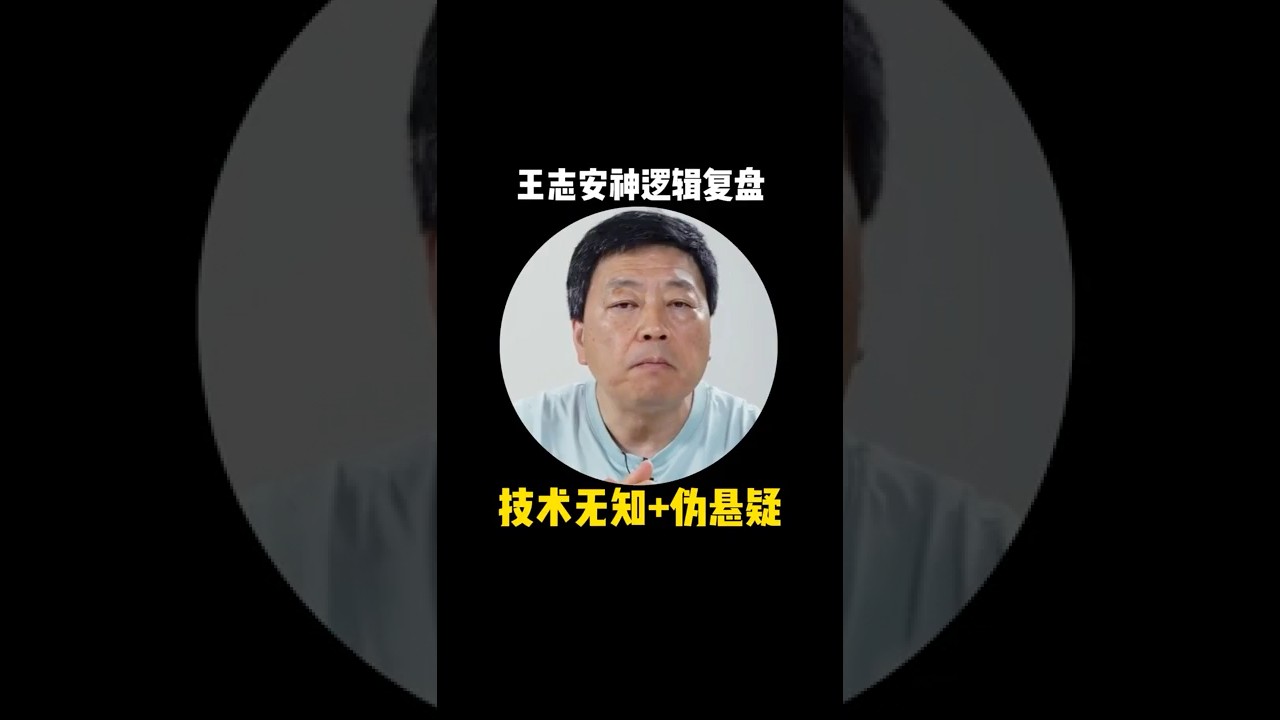 【&ldquo;盲人怎么看黄推？&rdquo;&mdash;&mdash;常识还是冷知识】 