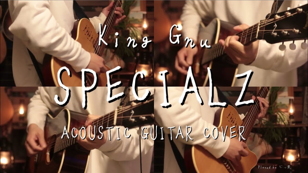 King Gnu-「SPECIALZ」 Acoustic guitar cover 『呪術廻戦』渋谷事変OP