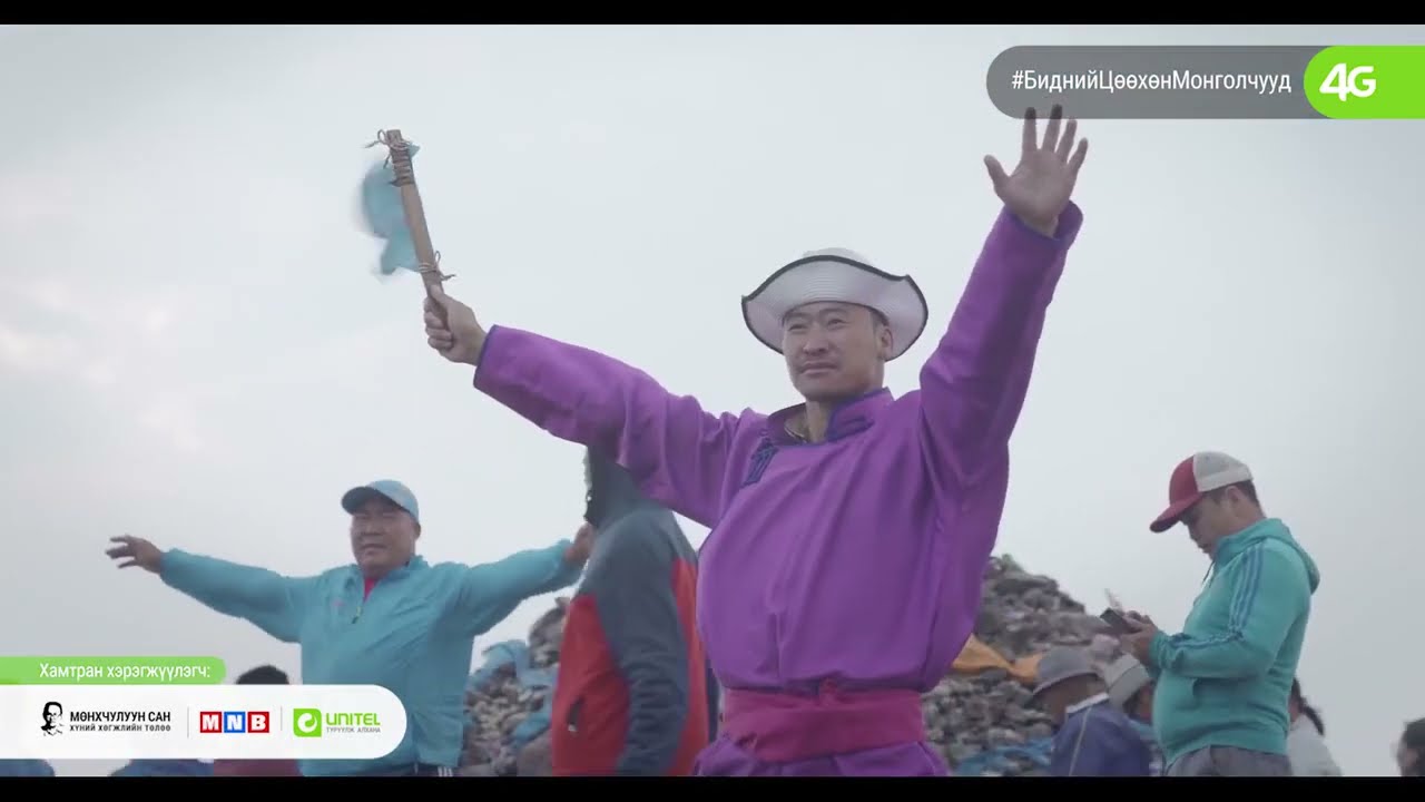 Хийморь сэргээсэн Дарьганга Т.Уугантулга Hiimori sergeesen Dariganga T.Uugantulga