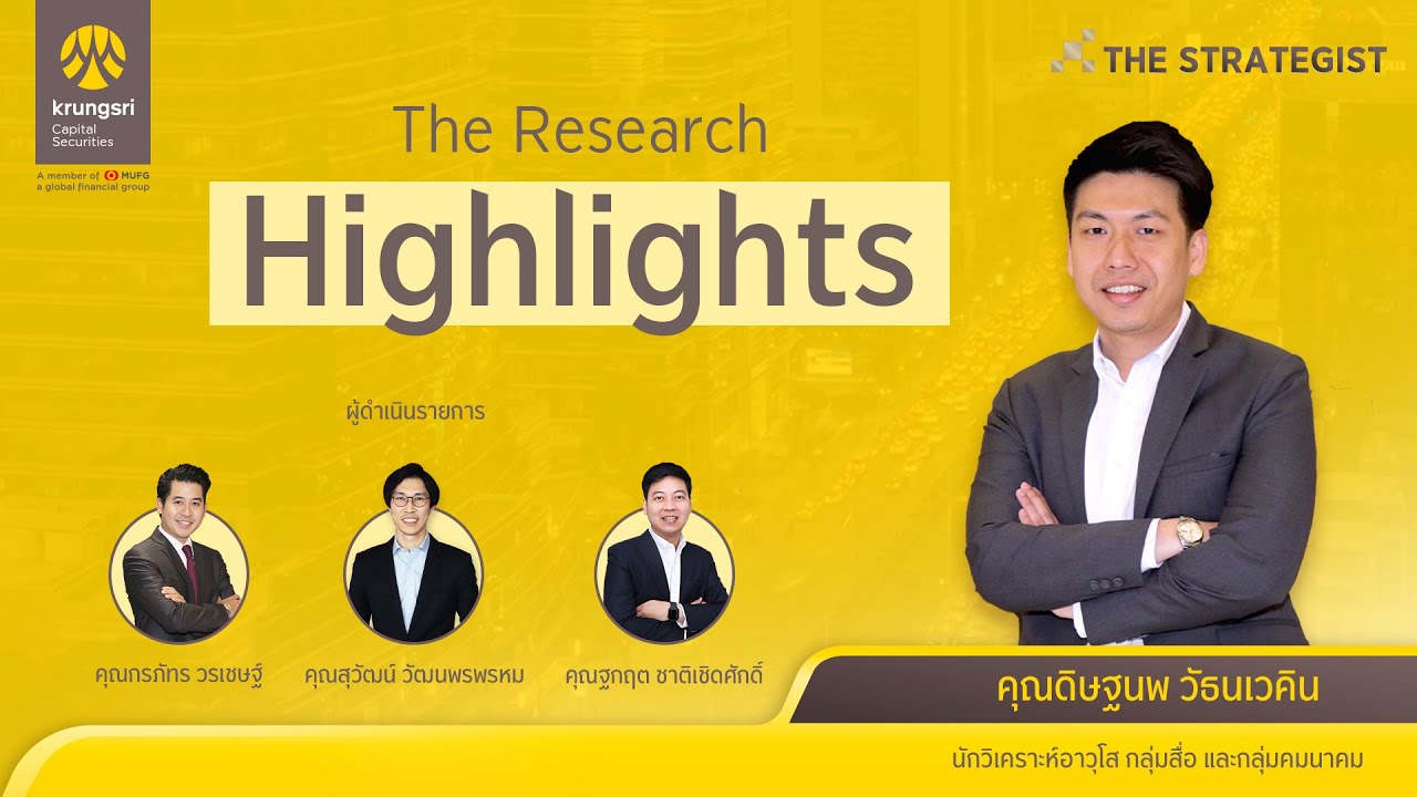 Aviation : Research highlight : 3 January 2024
