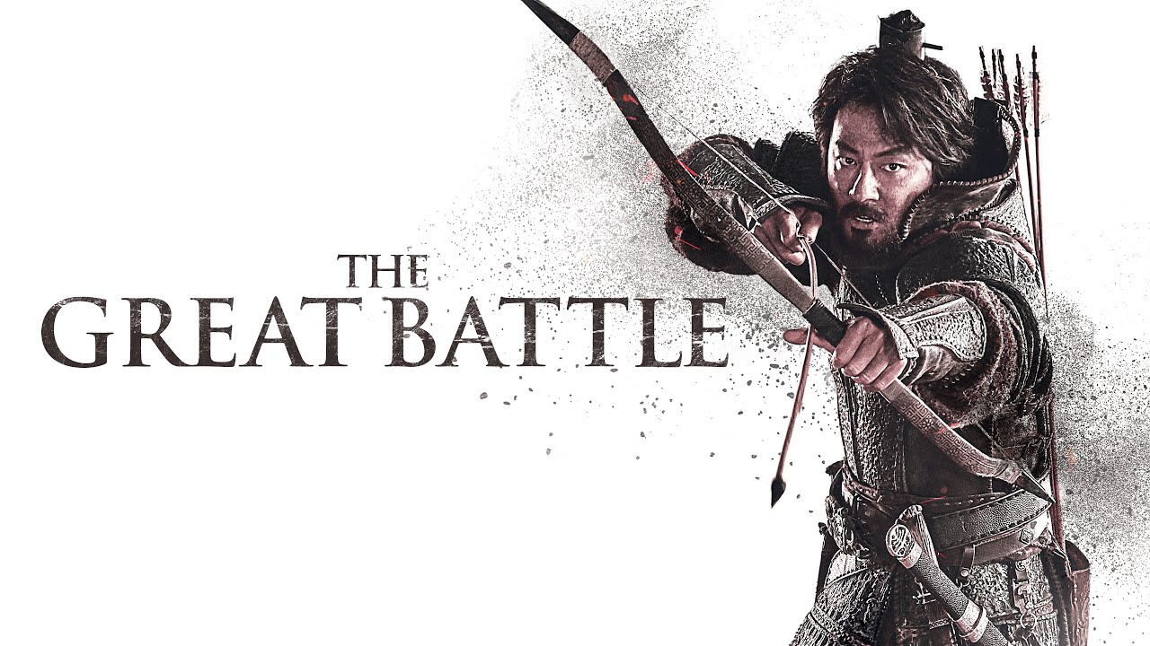 THE GREAT BATTLE | Official Trailer