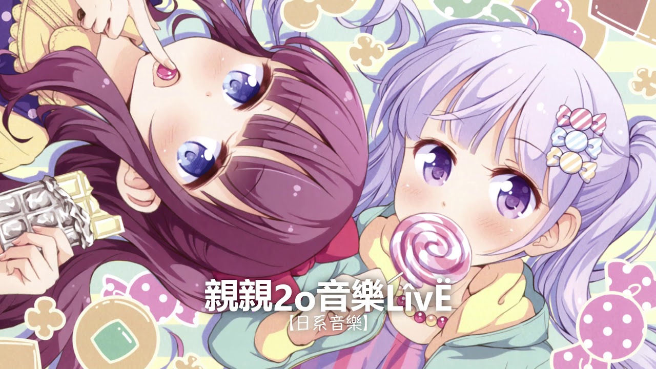 NEW GAME!! - STEP by STEP UP↑↑↑↑(Pe Tira REMIX)