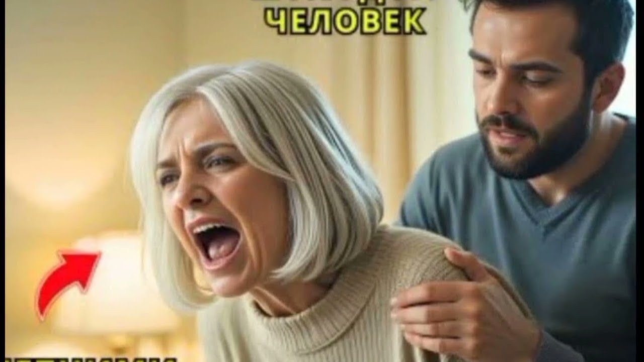 Любовь Вопреки Возрасту: История 70-Летней Женщины и Молодого Мужчины Которая Взорвала Тихую Деревню