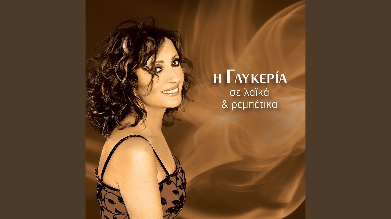 Ta Dachtylidia