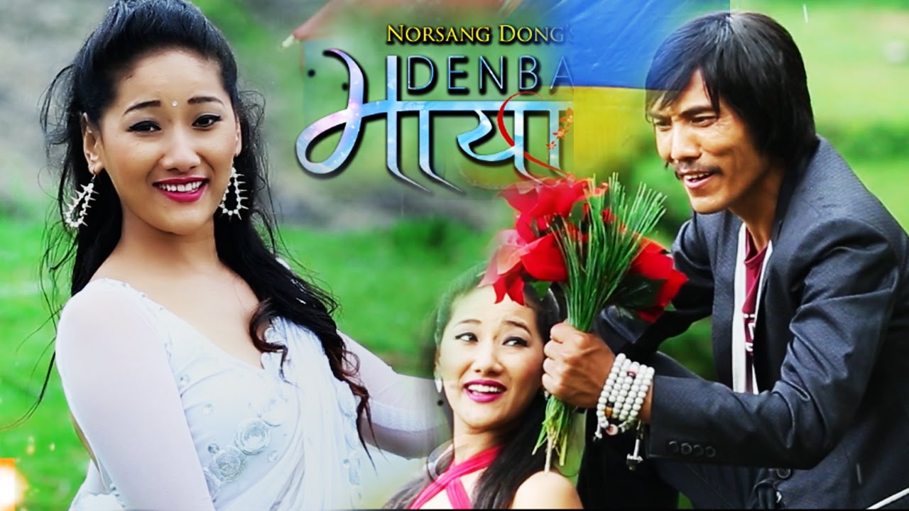 DENBA MAYA - New Tamang Movie Song 2073 Ft. Amir Dong, Sita Lama | Amir Dong Tamang