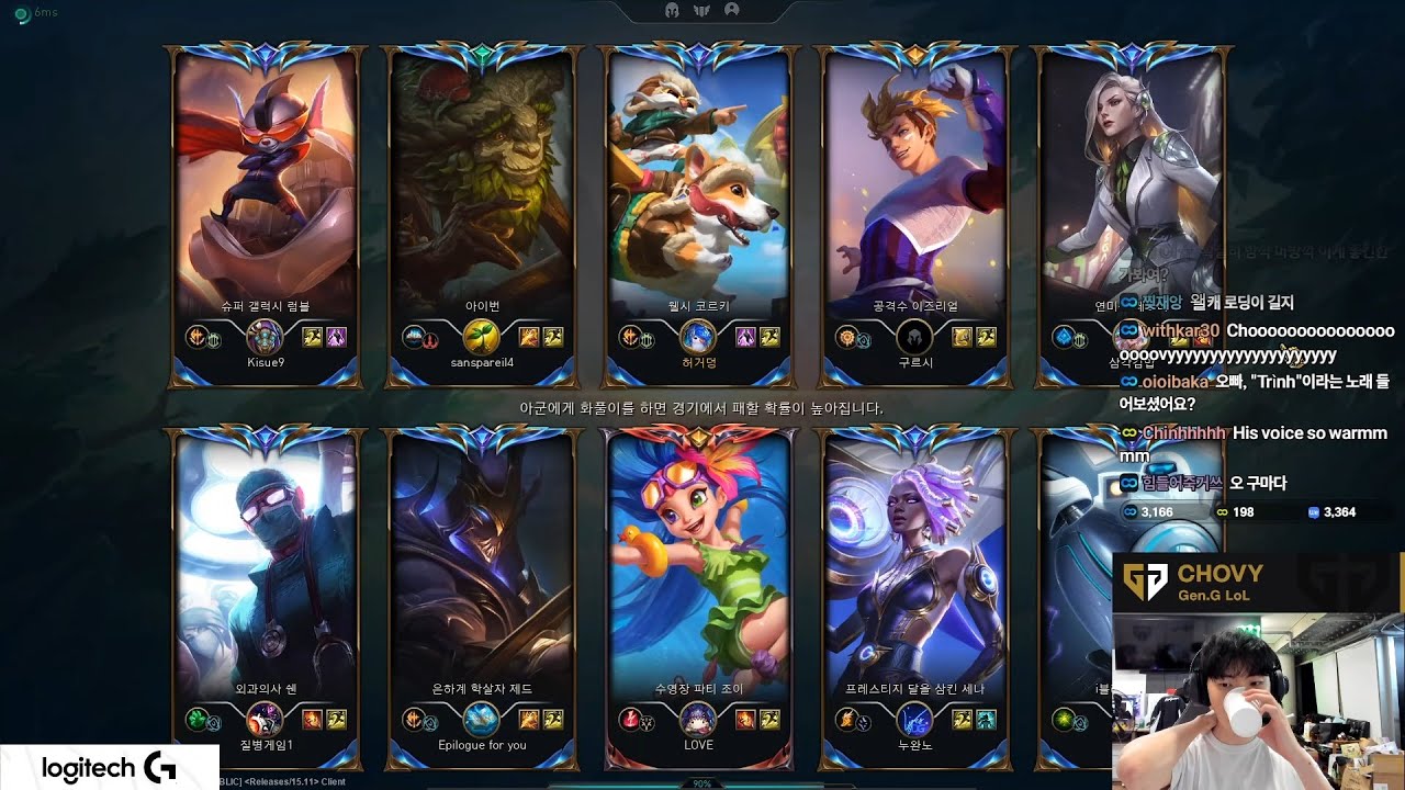 Chovy fullstream 2025/06/09 || Coki Twisted Fate || Challenger Korea