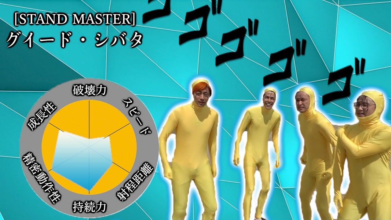 【ジョジョ】ピストルズゥ！弾丸を蹴って敵を始末しろォ！