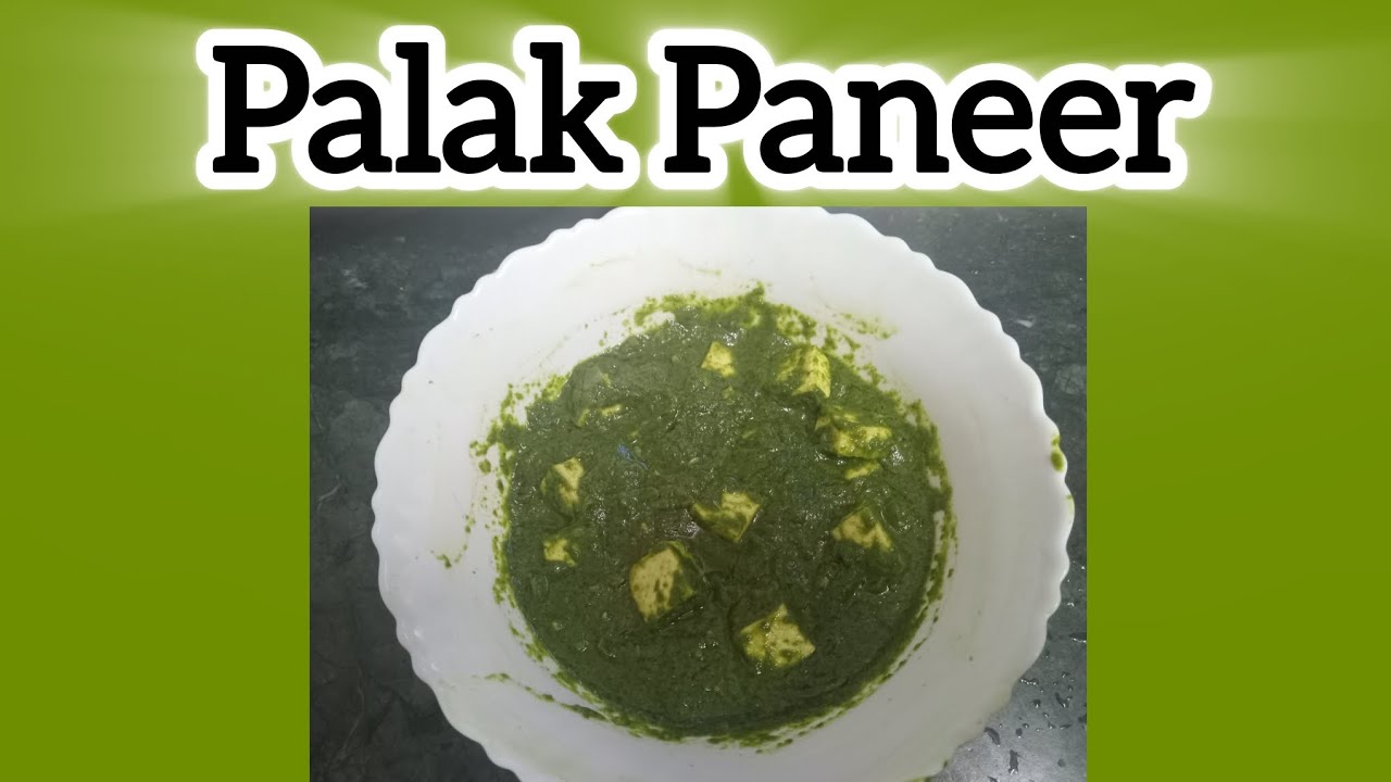 Palak Paneer | Easy Homemade recipe | #palakpaneer #paneerrecipe #palakrecipe #food #recipes