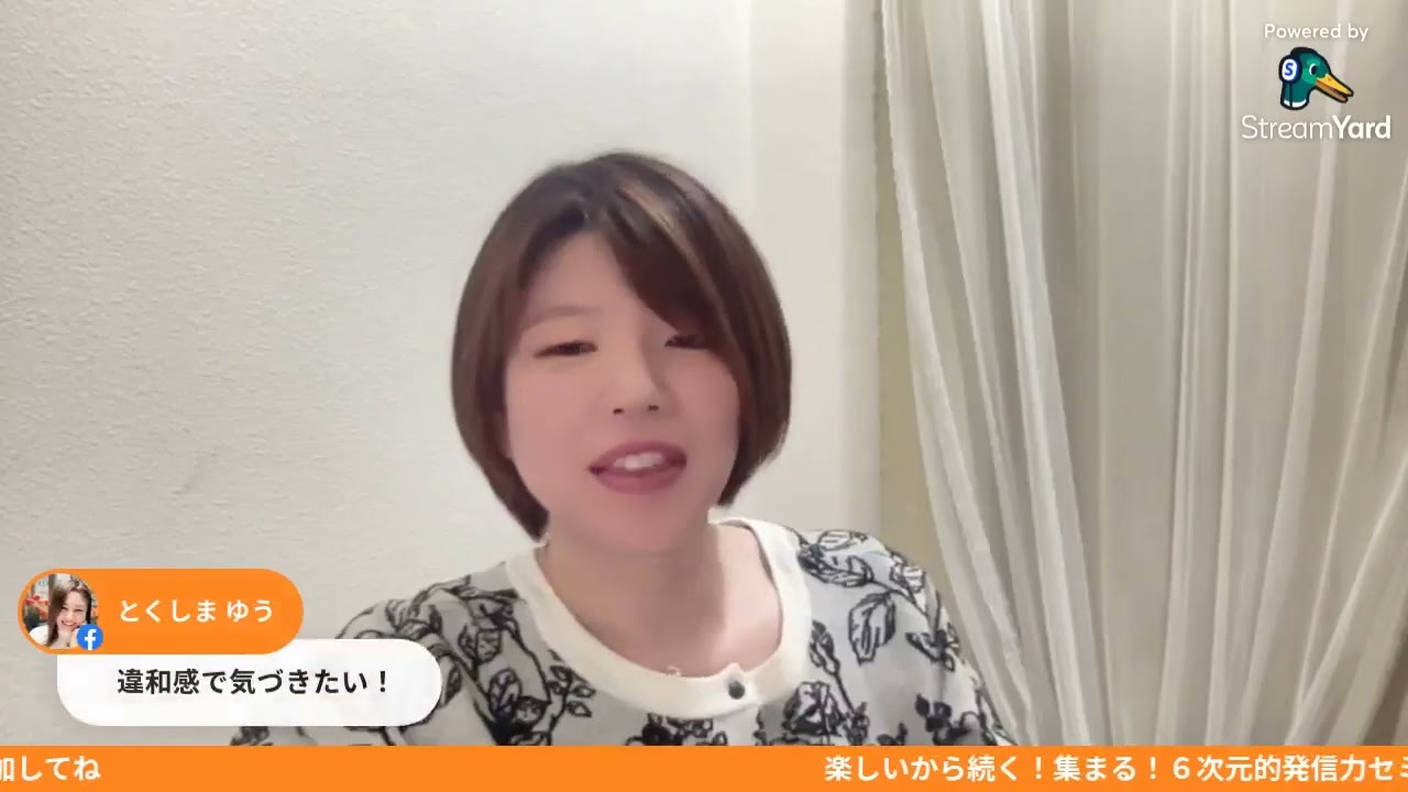 思考ぐるぐるさんがやれてないこと