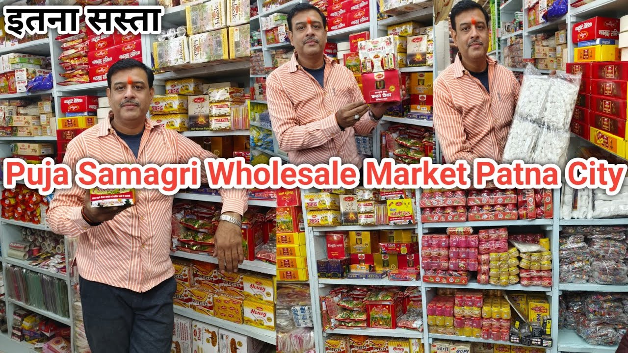 Puja Samagri Wholesale Market Patna City | Puja Samagri Market Patna | Puja Samagri Wholesale Video 
