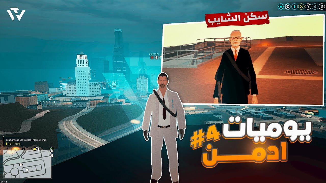 يوميات أدمن #4 - ترقيت أدمن سيرفر - اغرب سطو على بقالة  😱 🔥  | MTA:SA