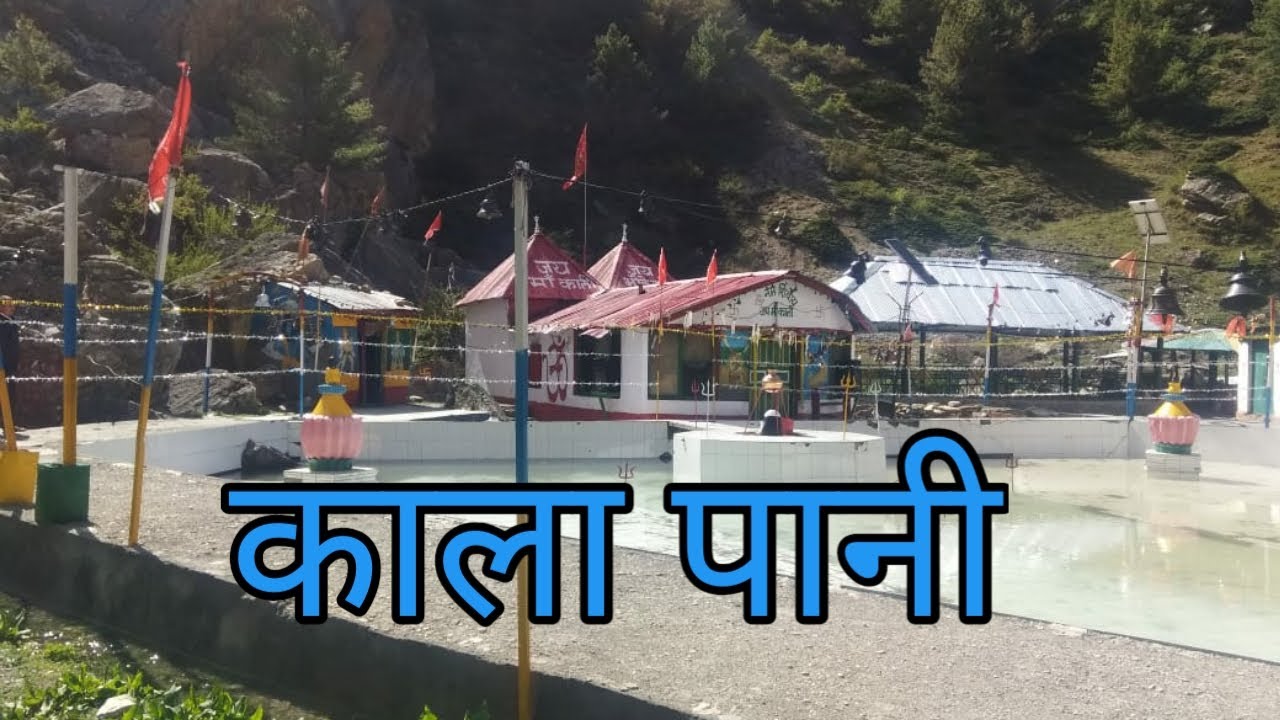 KALA PANI || LIPULEKH PASS|| DHARCHULA VISITING PLACE|| NEPAL BORDER || AADI VLOGS