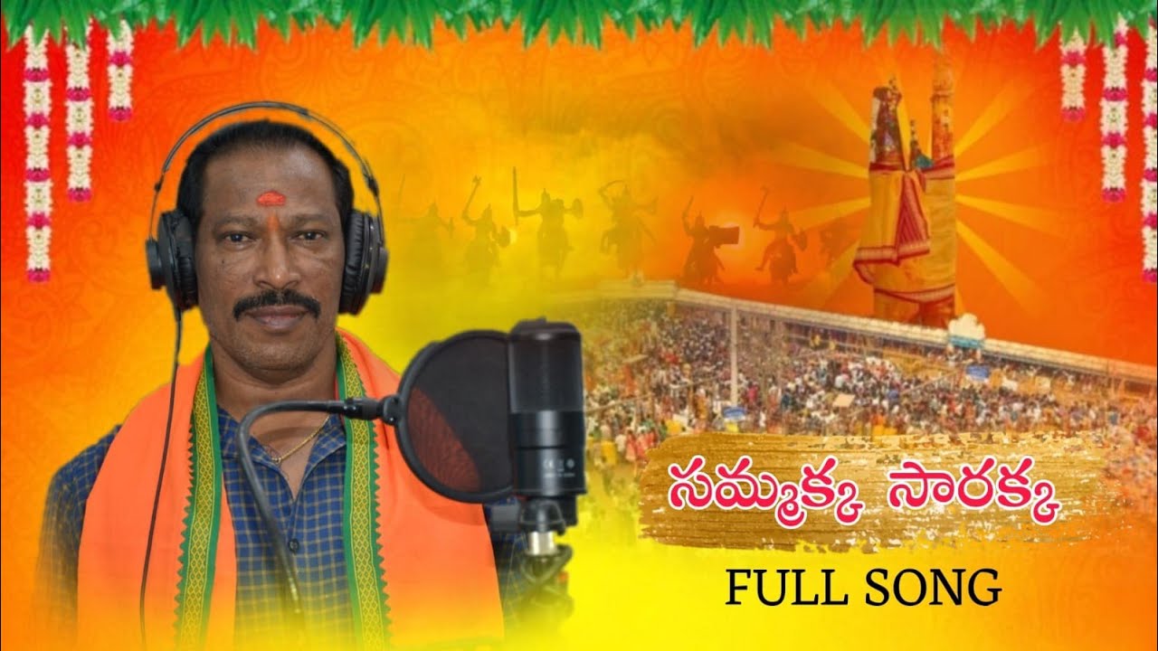 SAMMAKKA SARAKKA FULL SONG 2026