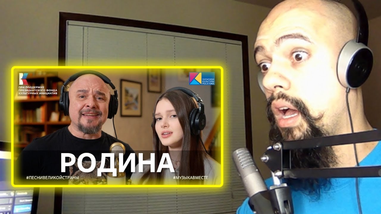 РОДИНА Песня Сергея Трофимова в проекте Reaction (Classical Pianist Reacts)