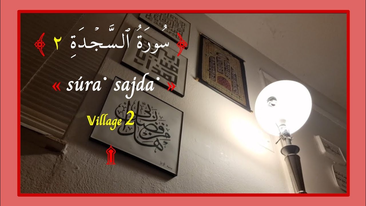 Sajdaॱ 𝕍2* (Listening Homework)