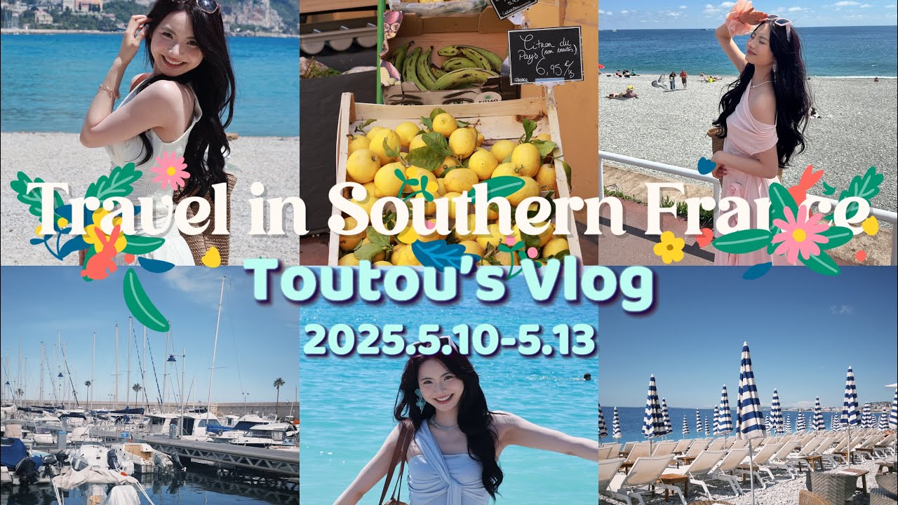 TT's Vlog ｜Nice-Summer Breeze🫧