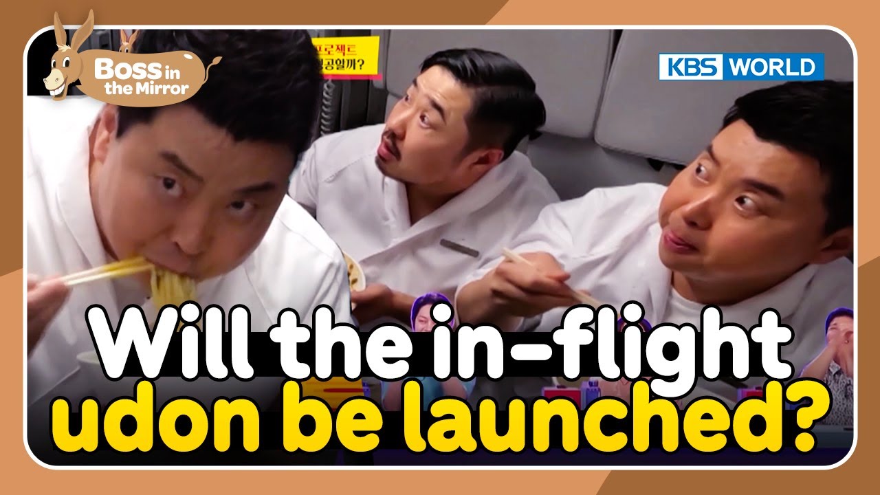 Will the in-flight udon be launched?!🍜✈️ [Boss in the Mirror : 210-1] | KBS WORLD TV 230705