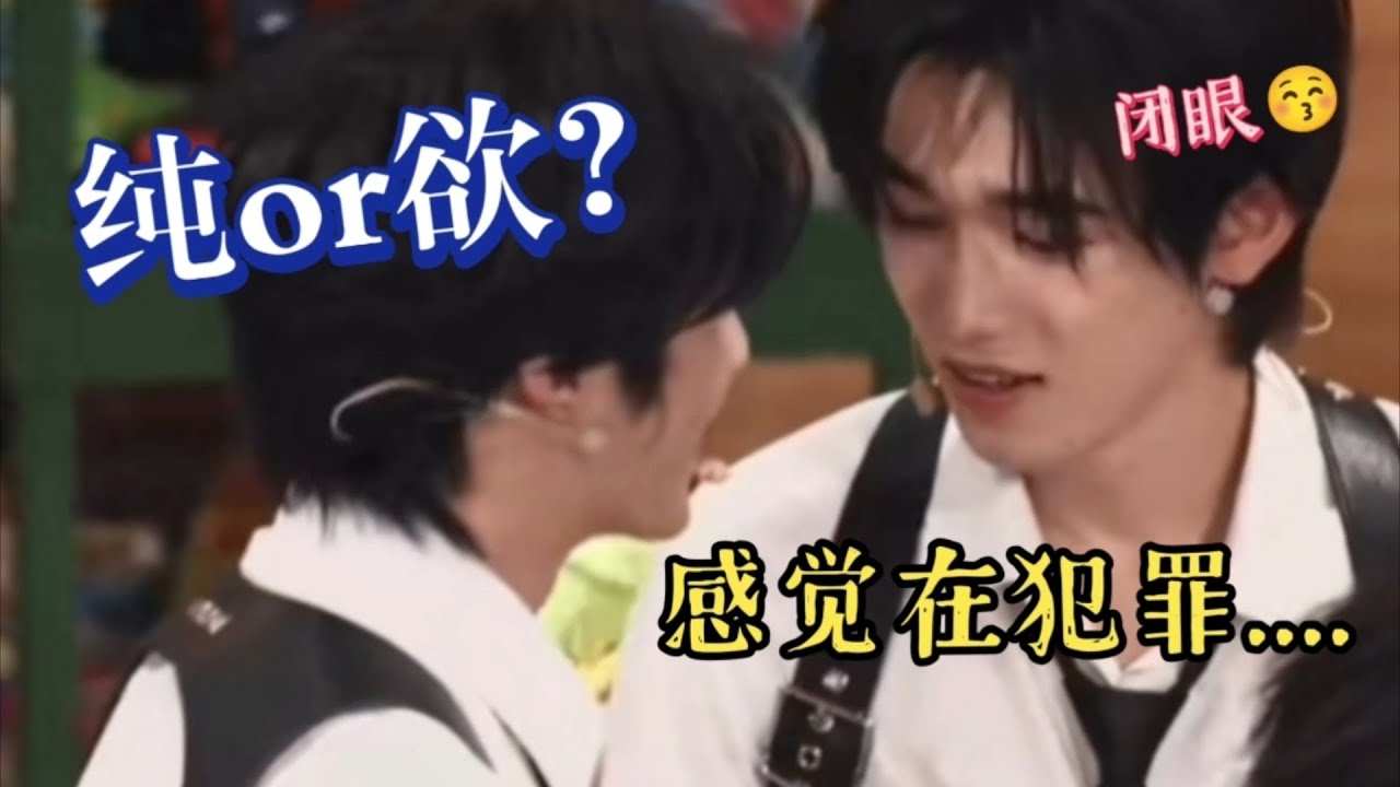 【文轩】在犯罪！？纯与欲就这么展现在我眼前了？