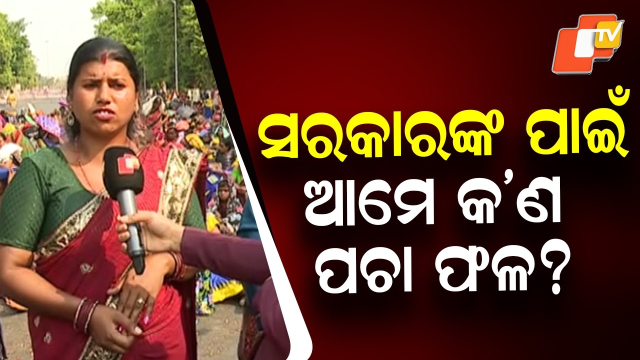 Thousands of Mid-Day Meal Cooks Stage Massive Dharna at Lower PMG, Bhubaneswar