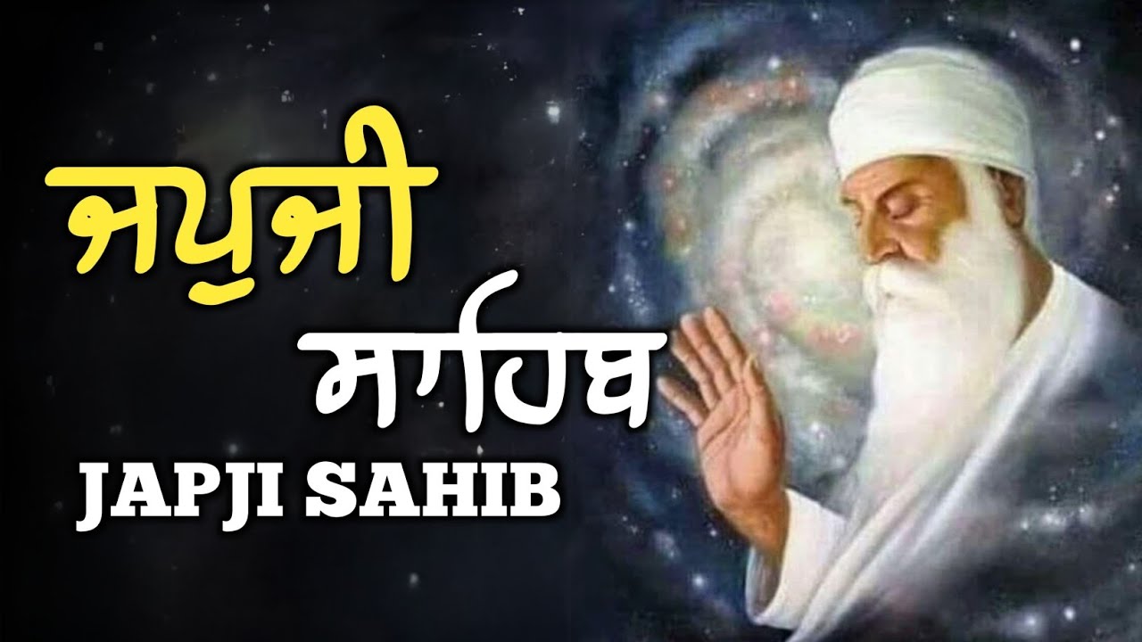 Japji Sahib Full Path \\ Nitnem Japji Sahib \\ ਜਪੁਜੀ ਸਾਹਿਬ ਦਾ ਪਾਠ \\ जपजी साहिब