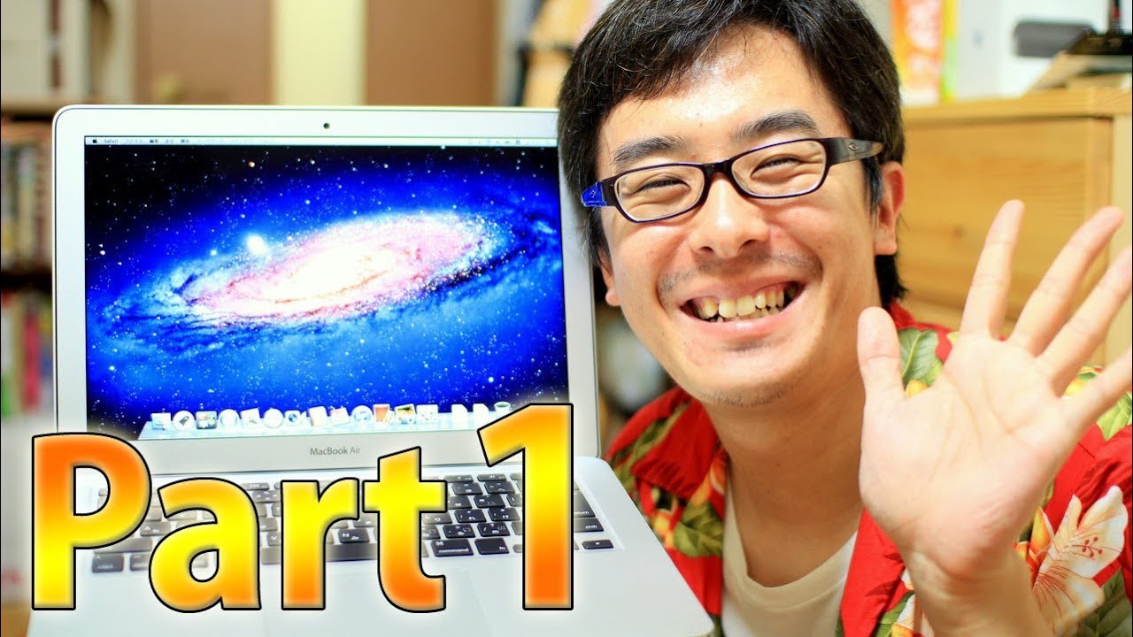 MacBook Air(Mid 2012)がやってきた！その１