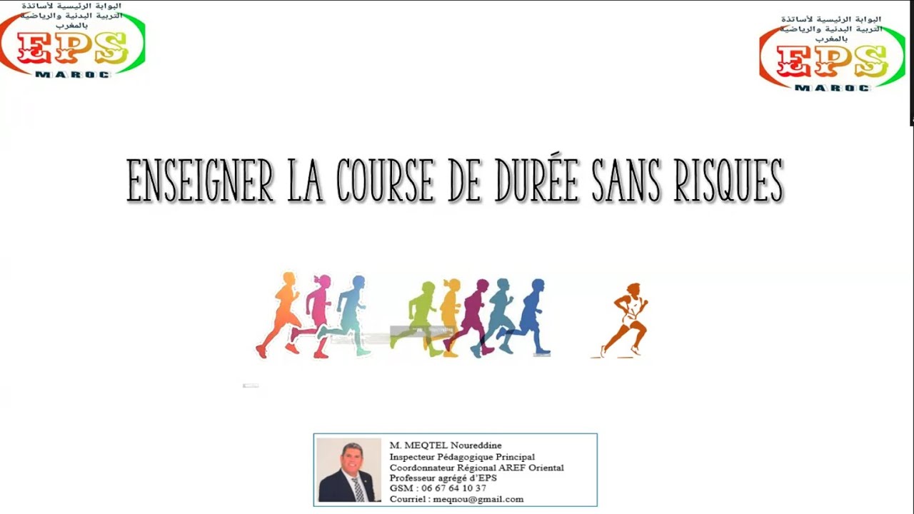 Le portail d’EPS organise une intervention sous le thème : ENSEIGNER LA COURSE DE DURÉE SANS RISQUES
