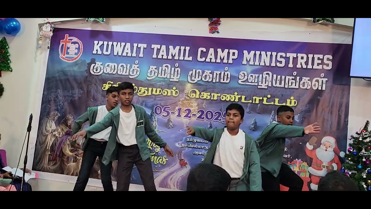 KTCM 2025  CHRISTMAS PRGM