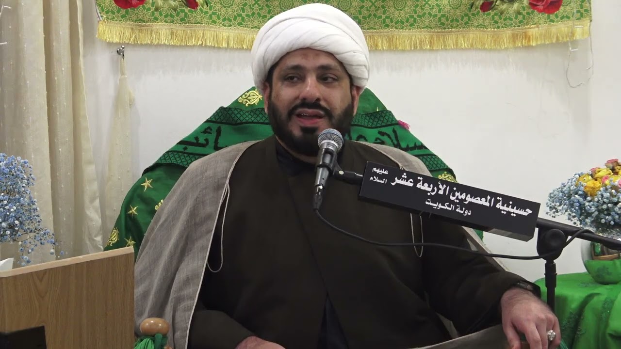 سماحه الشيخ كاظم محمد جواد حكيمي ذكري الميلاد الإمام المهدي عجل الله فرجه الله 16شعبان 1447هجري
