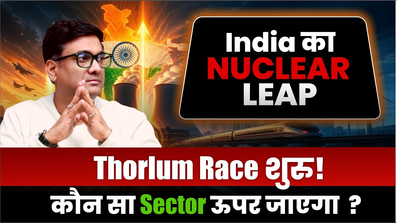 India&rsquo;s First PFBR Reactor Goes Critical | Nuclear Breakthrough + Top Stocks to Benefit
