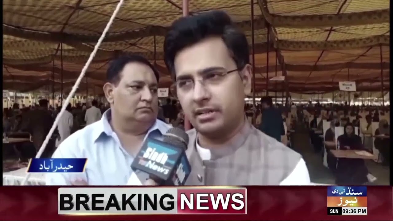 Hyderabad mein MDCAT test warti waee | Sindh TV News