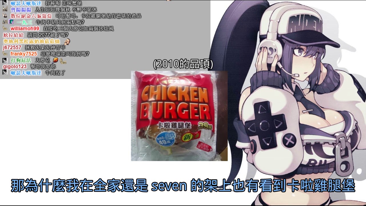 魯蛋精華 聽人講心事的魯酥酥 12/22
