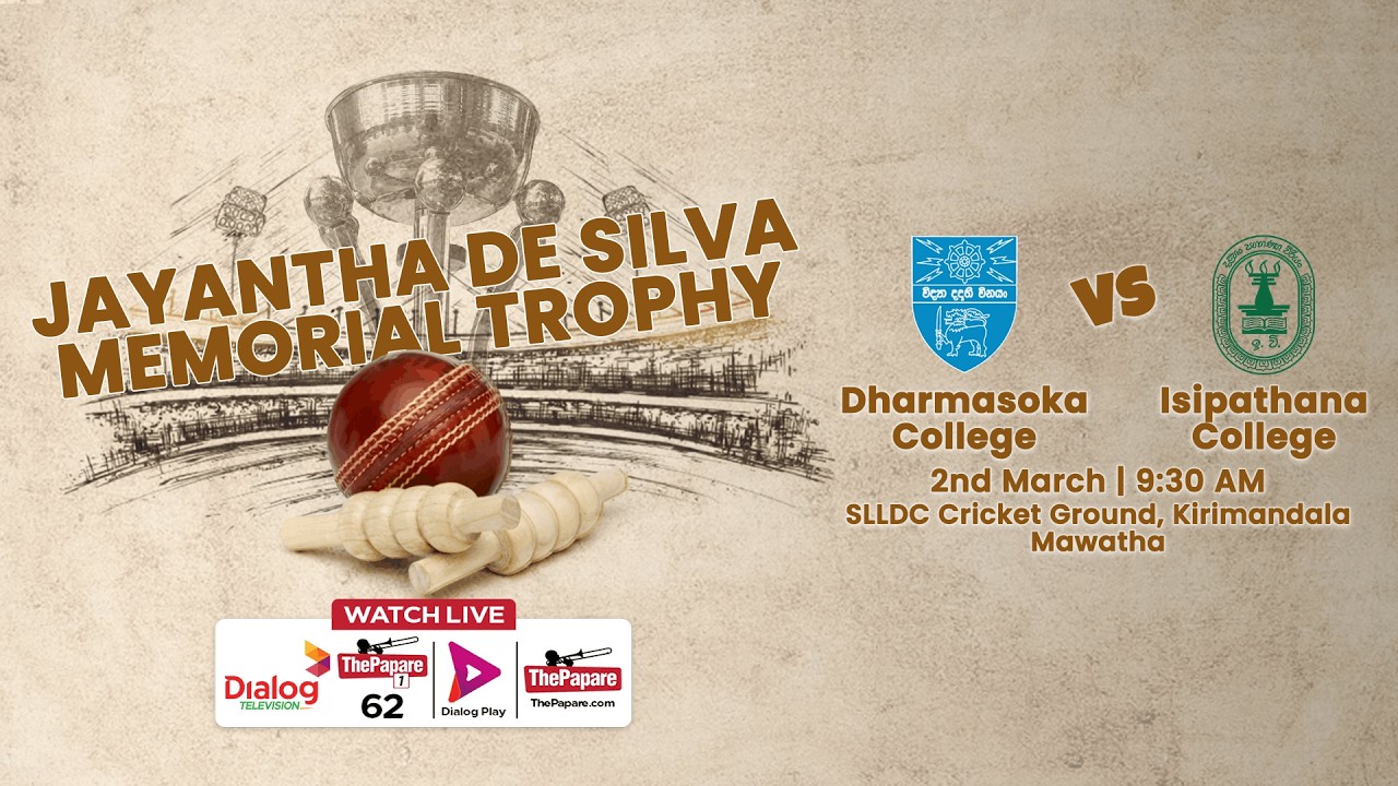 LIVE: Isipathana College vs Dharmashoka College - Jayantha De Silva Memorial Trophy