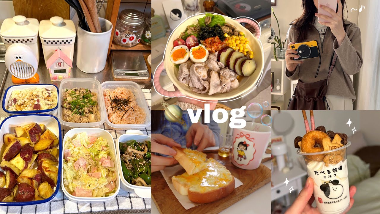 vlog》ついてない日を吹き飛ばす過ごし方と社会人の日常🧦👒｜簡単作り置き副菜🍚｜豚ニラ卵丼🥚｜特製ココアとパフェ作り🍨｜喫茶店☕️etc…