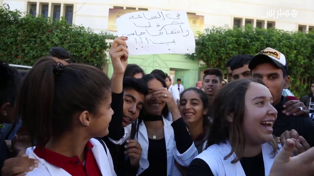 تلاميذ بمدينة تمارة يقاطعون الدراسة وينتفضون ضد التوقيت الجديد
