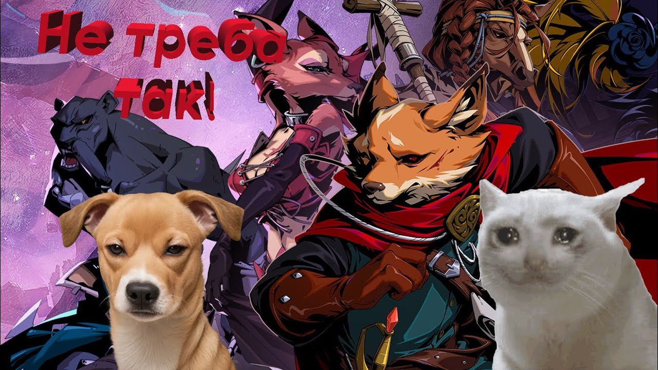 Гра яка виведе з себе ЛЮБОГО! 