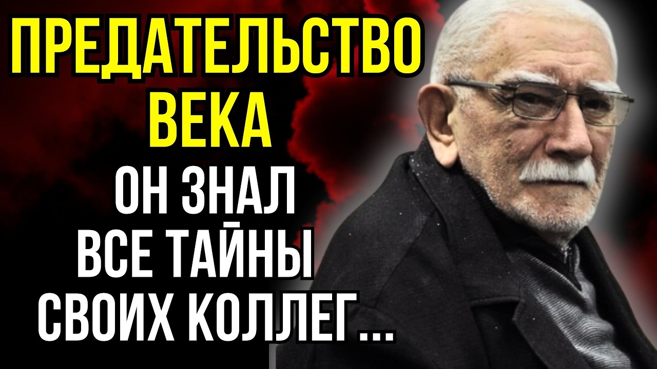 ОН ЗНАЛ ВСЕ ГРЕХИ БОГЕМЫ!  Исповедь Армена Джигарханяна: Кого он ненавидел больше всего?