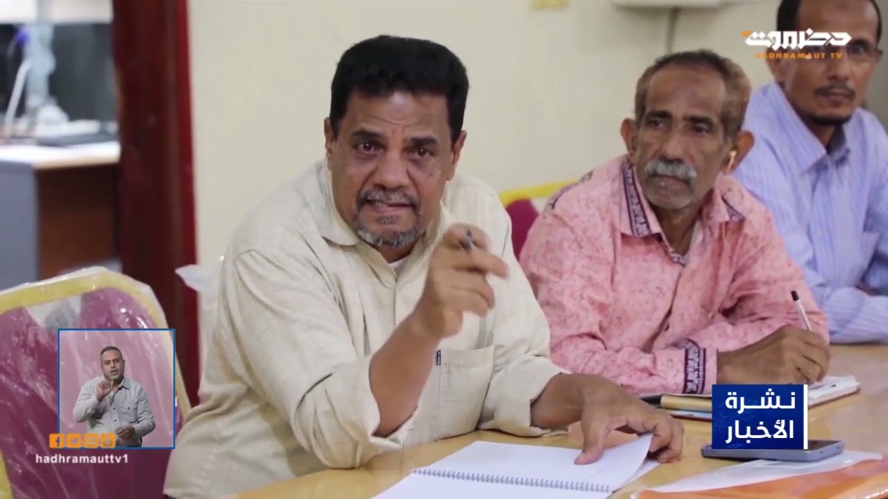 نشرة الأخبار 17 فبراير 2022 من قطاع  @Hadhramaut TV l تلفزيون حضرموت ​